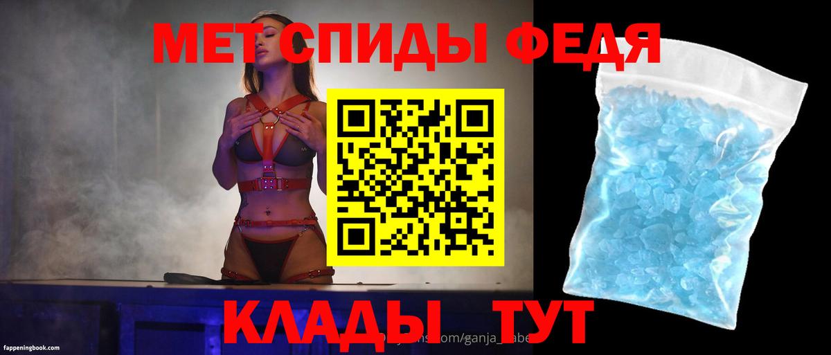 Amphetamine  OMG онион  Светлоград  АМФ 97%  Вход с VPN 