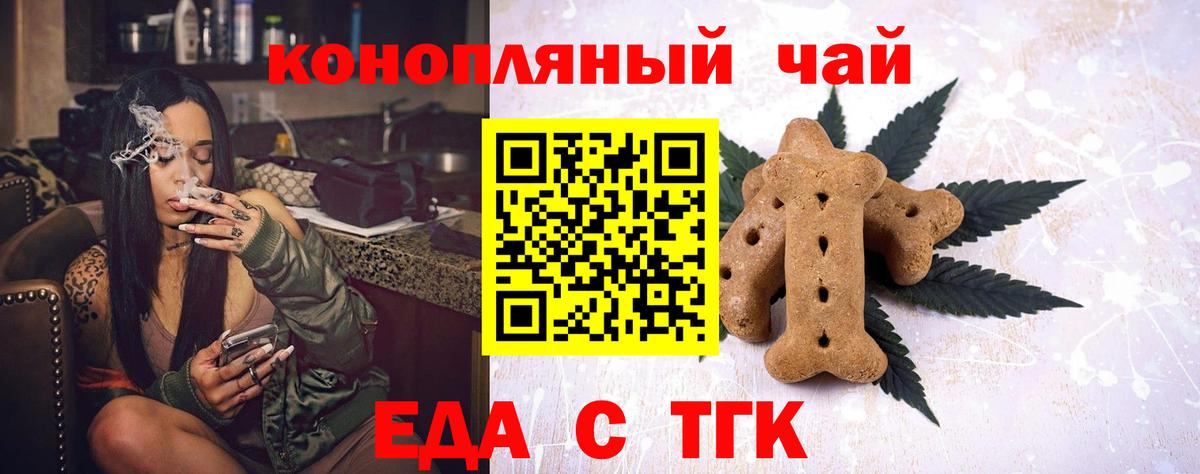 Светлоград  Canna-Cookies марихуана  Вход с VPN 
