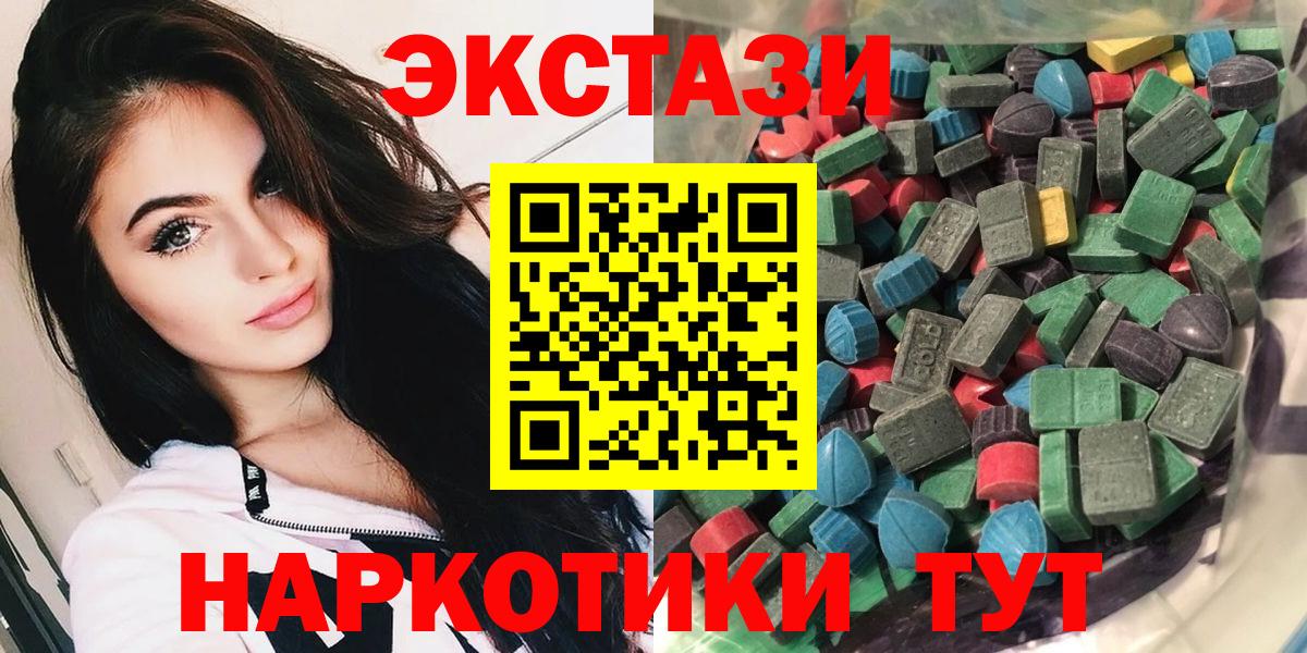Ecstasy mix Светлоград