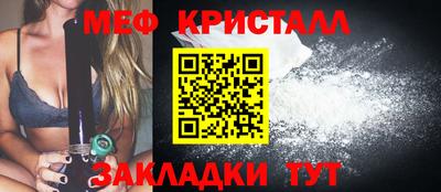 ECSTASY Северобайкальск