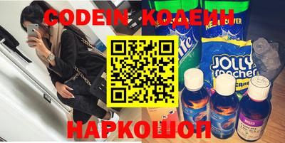 кокаин премиум Севастополь