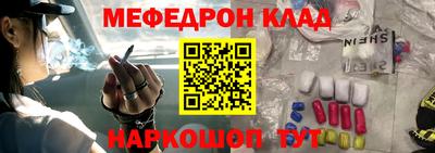 кокаин премиум Севастополь