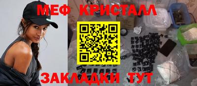 кокаин премиум Севастополь