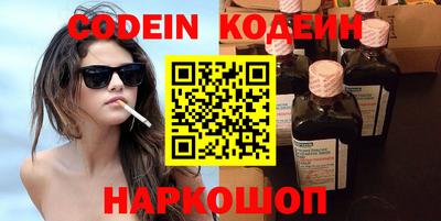 ECSTASY Северобайкальск