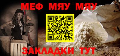 кокаин премиум Севастополь