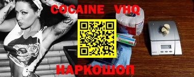 ECSTASY Северобайкальск