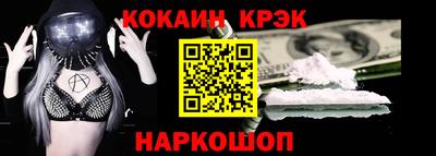 ECSTASY Северобайкальск