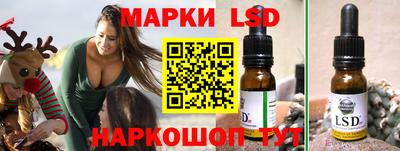 кокаин премиум Севастополь