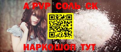 COCAINE Славянск-на-Кубани