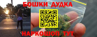 кокаин премиум Севастополь