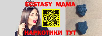 ECSTASY Северобайкальск