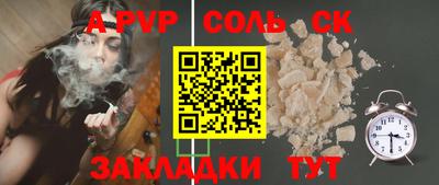 таблы Славгород
