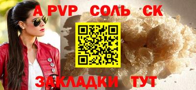кокаин премиум Севастополь