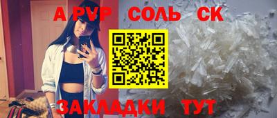 ECSTASY Северобайкальск