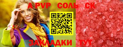кокаин премиум Севастополь