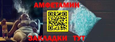 кокаин премиум Севастополь