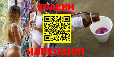 кокаин премиум Севастополь