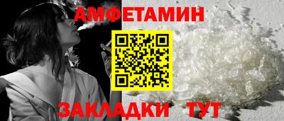 ECSTASY Северобайкальск