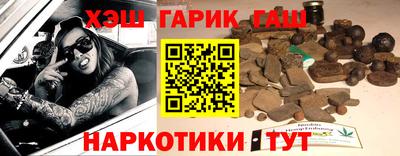 кокаин премиум Севастополь
