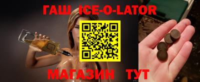 ECSTASY Северобайкальск
