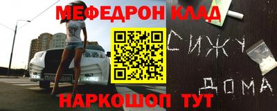 кокаин премиум Севастополь