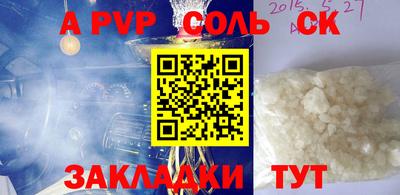 кокаин премиум Севастополь