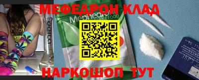 амфетамин Сланцы