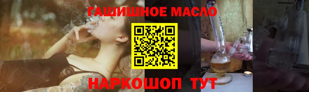 Дистиллят ТГК жижа Светлоград