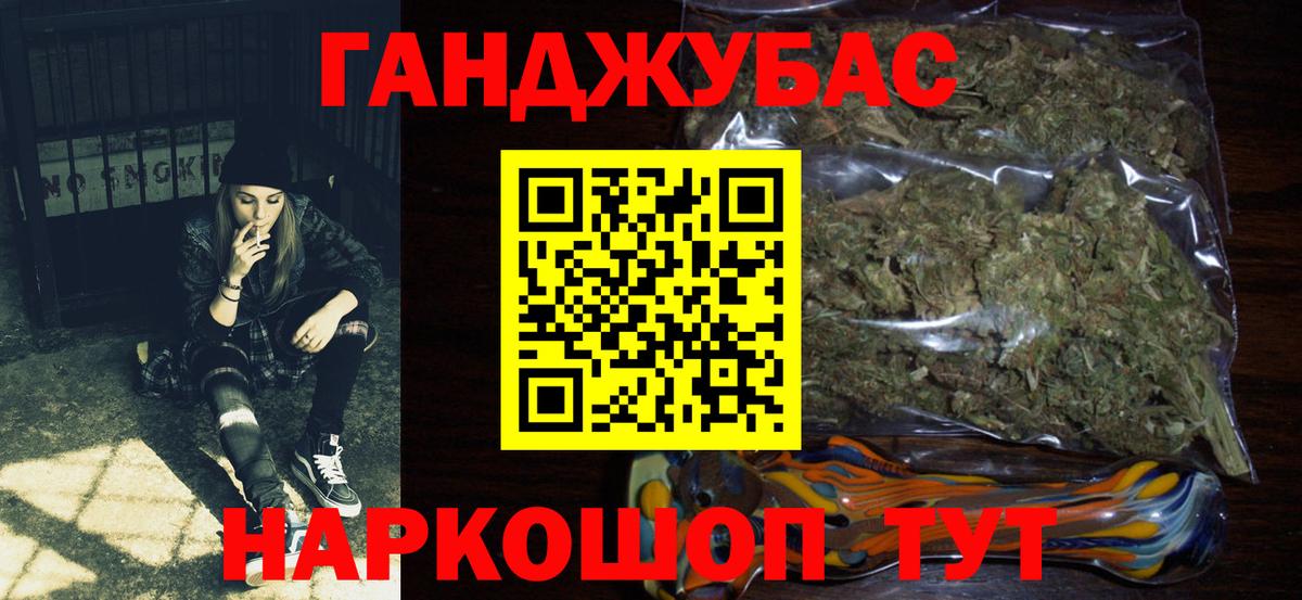 Марихуана SATIVA & INDICA  Марихуана планчик  Вход с VPN  Шишки марихуана MAZAR  Бошки марихуана AK-47  Светлоград 